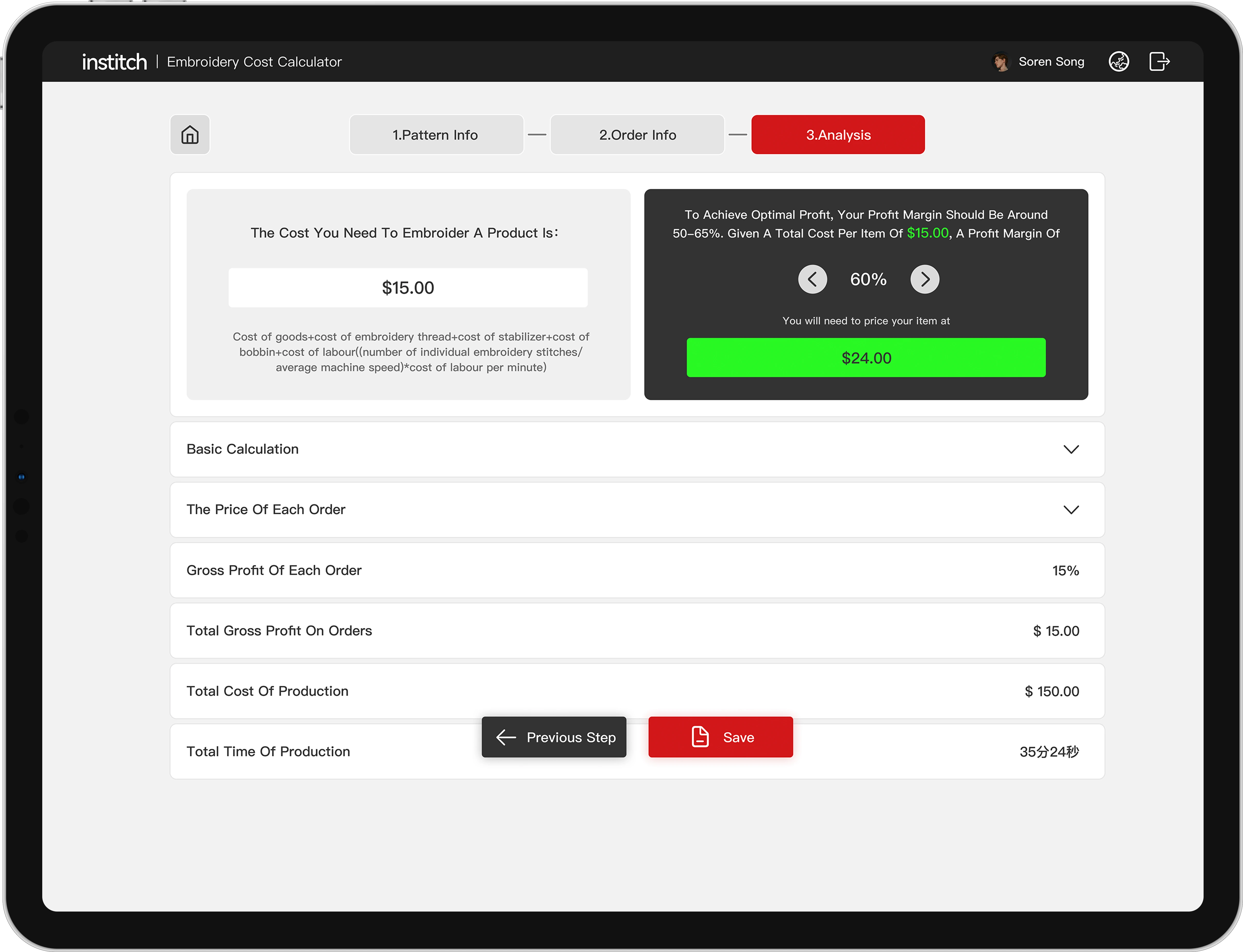 cost calculator software